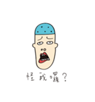 The Blue Bald boy（個別スタンプ：23）