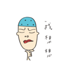 The Blue Bald boy（個別スタンプ：26）