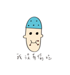 The Blue Bald boy（個別スタンプ：33）