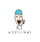 The Blue Bald boy（個別スタンプ：34）