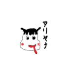 個性的なキャラクターたちのスタンプ（個別スタンプ：2）