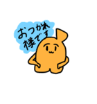 茄子のスタンプ（個別スタンプ：13）