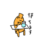 茄子のスタンプ（個別スタンプ：36）
