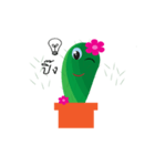 cactus happy（個別スタンプ：7）