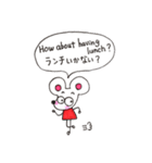 ねずみのチューちゃんスタンプ（個別スタンプ：10）