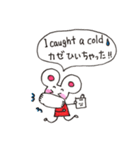 ねずみのチューちゃんスタンプ（個別スタンプ：11）