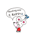 ねずみのチューちゃんスタンプ（個別スタンプ：12）