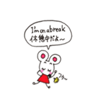ねずみのチューちゃんスタンプ（個別スタンプ：15）