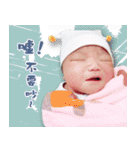 Berlin＆shan-yu's baby（個別スタンプ：11）