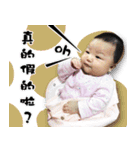 Berlin＆shan-yu's baby（個別スタンプ：17）