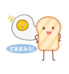 Mr. Bread with Eggs And strawberries（個別スタンプ：14）