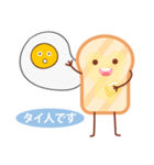 Mr. Bread with Eggs And strawberries（個別スタンプ：36）