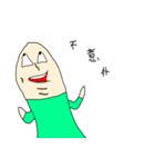 lu snake no.2 you're welcome（個別スタンプ：14）