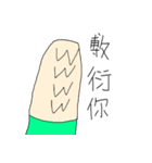 lu snake no.2 you're welcome（個別スタンプ：16）