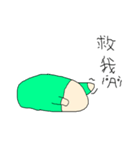 lu snake no.2 you're welcome（個別スタンプ：40）