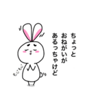 荒尾のまろ眉うさぎ（個別スタンプ：5）