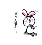 荒尾のまろ眉うさぎ（個別スタンプ：7）