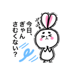 荒尾のまろ眉うさぎ（個別スタンプ：8）