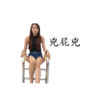 The life is so hard（個別スタンプ：2）