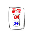 もちこ的日々（個別スタンプ：11）