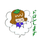 もちこ的日々（個別スタンプ：39）