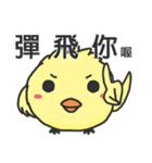 A cute crazy chick（個別スタンプ：10）