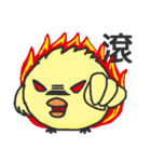A cute crazy chick（個別スタンプ：21）