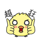 A cute crazy chick（個別スタンプ：22）