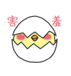 A cute crazy chick（個別スタンプ：23）