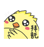 A cute crazy chick（個別スタンプ：24）