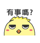 A cute crazy chick（個別スタンプ：25）