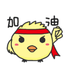 A cute crazy chick（個別スタンプ：27）