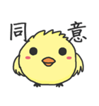 A cute crazy chick（個別スタンプ：28）