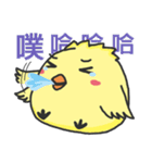 A cute crazy chick（個別スタンプ：29）