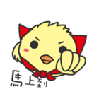 A cute crazy chick（個別スタンプ：30）