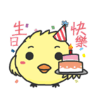 A cute crazy chick（個別スタンプ：32）
