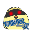 A cute crazy chick（個別スタンプ：34）