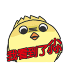 A cute crazy chick（個別スタンプ：35）
