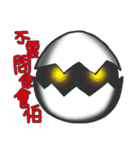 A cute crazy chick（個別スタンプ：37）