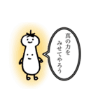 それいけトマト 〜激闘編〜（個別スタンプ：6）