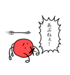 それいけトマト 〜激闘編〜（個別スタンプ：9）