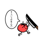 それいけトマト 〜激闘編〜（個別スタンプ：14）