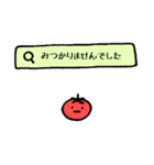 それいけトマト 〜激闘編〜（個別スタンプ：17）