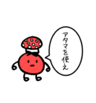 それいけトマト 〜激闘編〜（個別スタンプ：30）