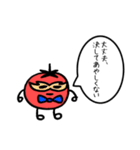 それいけトマト 〜激闘編〜（個別スタンプ：31）