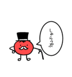 それいけトマト 〜激闘編〜（個別スタンプ：32）