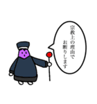 それいけトマト 〜激闘編〜（個別スタンプ：33）