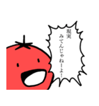 それいけトマト 〜激闘編〜（個別スタンプ：37）
