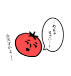 それいけトマト 〜激闘編〜（個別スタンプ：40）