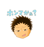 まりそり2！けいじLABO2017（個別スタンプ：4）